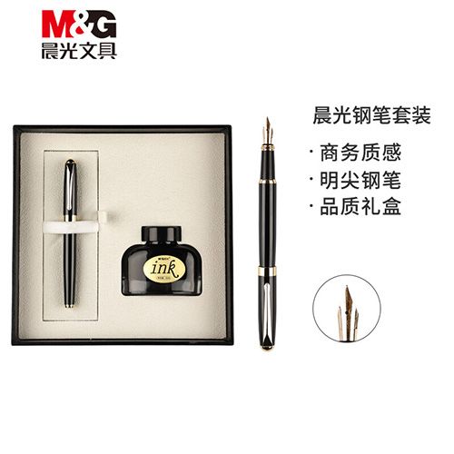 晨光(M&G)文具黑色明尖钢笔套装 学生练字笔墨水笔 商务职场专用钢笔（钢笔*1+黑色墨水*1）
