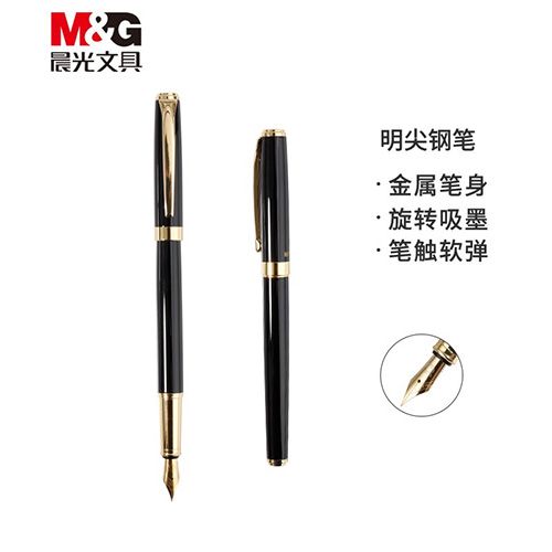 晨光(M&G)文具黑色明尖金属钢笔 商务办公签字笔
