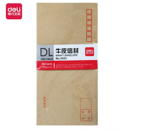 得力 3423牛皮信封(米黄色)-5号(20个/包)