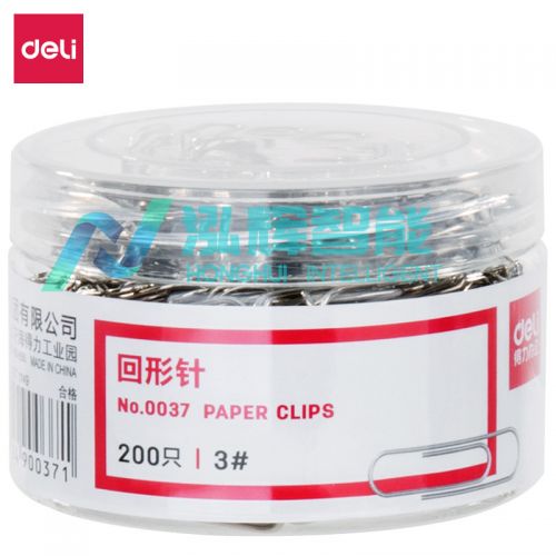 得力 0037 回形针 200枚/筒 (筒)