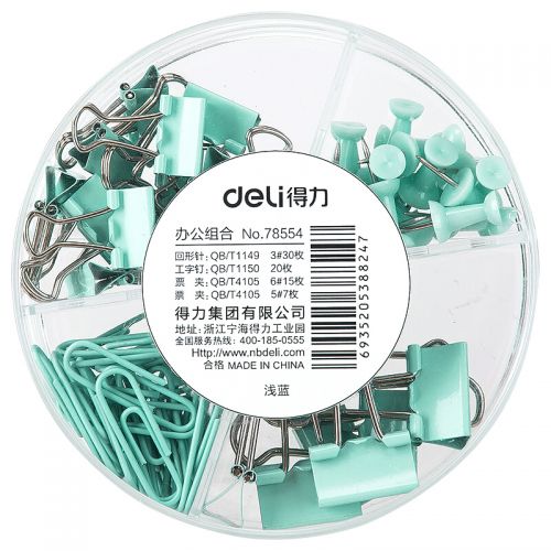 得力（deli） 78554 四格办公组合套装 (浅蓝) 3号回形针30枚 20枚工字钉 6号票据夹15枚 5号票据夹7枚