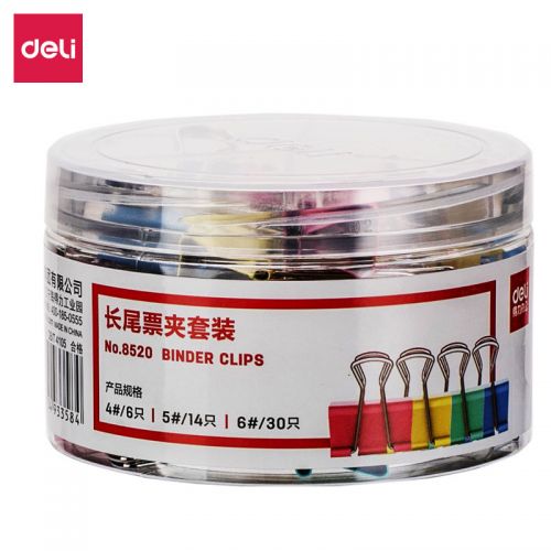 得力8520长尾票夹套装85*53mm(混)(50只/筒)
