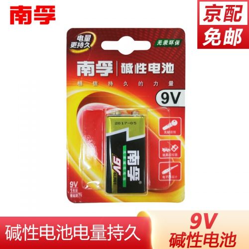 南孚 9V碱性电池1粒 9VA-1B