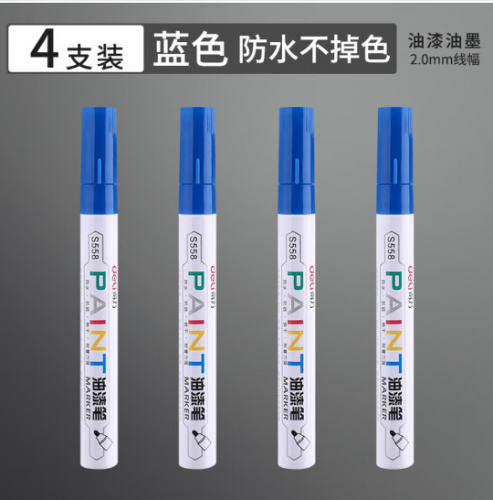 得力(deli) 蓝色S558丨4支装 油漆笔 记号笔 轮胎笔 签到笔 蓝色S558丨4支装