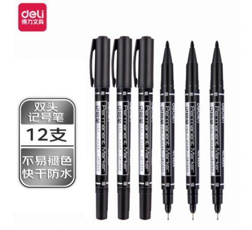 得力(deli)6824黑色双头多用油性记号笔签字笔 双头勾线笔美术勾线笔会议笔马克笔 学生儿童勾线笔12支/盒