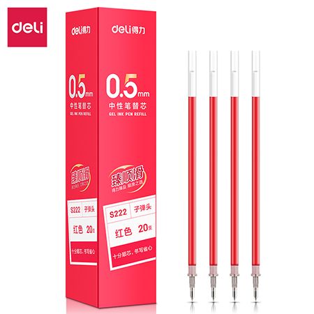 得力S222臻顺滑中性笔替芯0.5mm子弹头(红)(支)