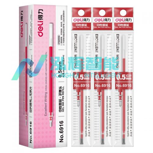 得力6916中性笔芯0.5mm20支/盒(单位:盒)