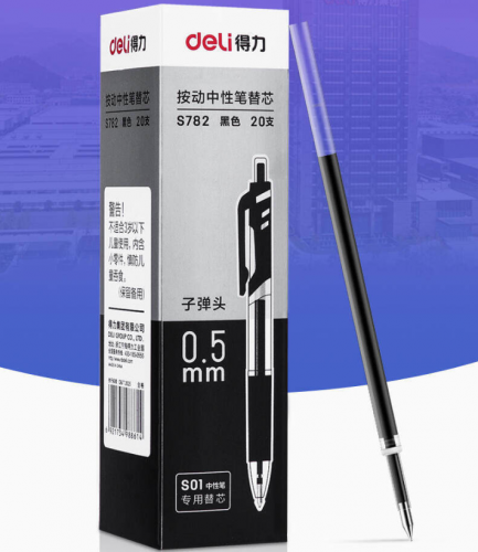 得力S782按动中性笔替芯0.5mm子弹头(黑) 20支/盒