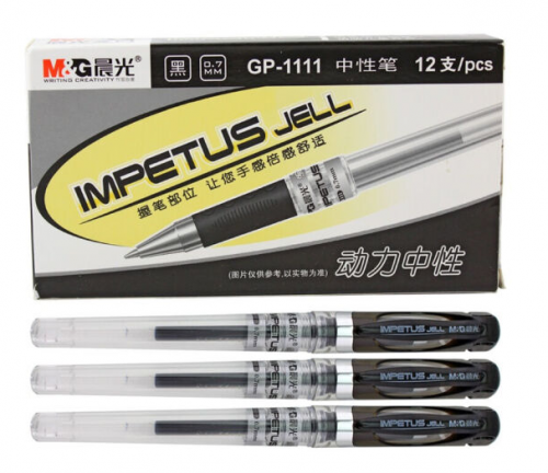 晨光GP1111大容量子弹头签字笔0.7mm 黑色 12支装
