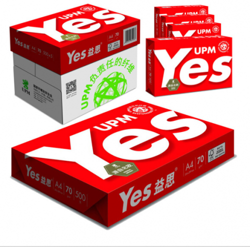 UPM 红益思70克 A4复印纸 500张/包 8包/箱