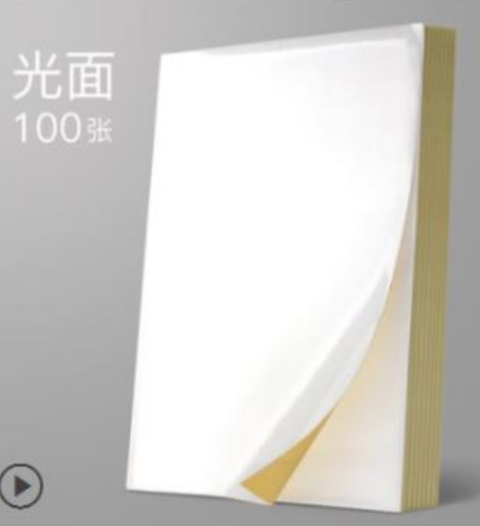 A4背胶纸 不干胶标签贴纸 100张/包pcyg-230106092122
