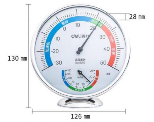 得力 9010 温湿度计室内温度计