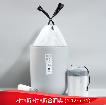 特厚垃圾袋家用垃圾袋加厚黑抽绳白色垃圾袋大号塑料袋手提式