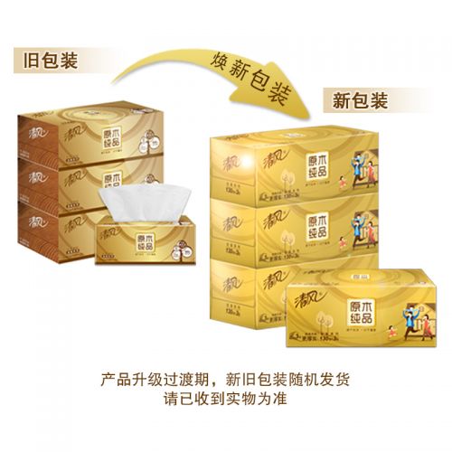 清风 原木纯品金装盒装抽纸 B335J1 3层130抽/盒 3盒/提