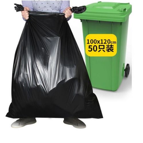 国产 100*120cm 大号黑色垃圾袋 50只/包