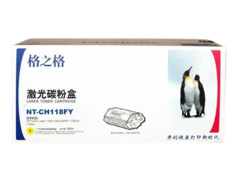 格之格NT-CH118FY适用于 惠普W2081A 黄色硒鼓 HP Color Laser 150a/150nw/MFP 179fnw/178nw 230214115212