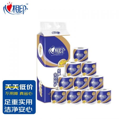 （5件起拍）心相印 BT810 卷筒卫生纸 4层 10卷/提