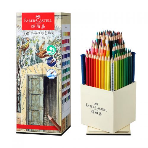 辉柏嘉官方旗舰店官网100色水溶彩铅德国水溶性彩色铅笔专业手绘红辉初学者画画成人学生