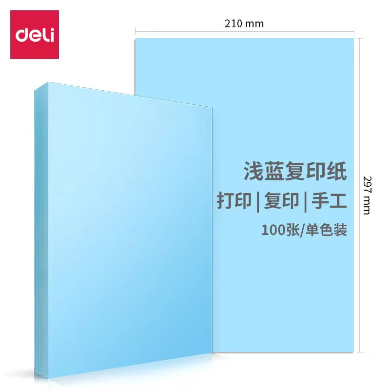 7391-浅蓝.png
