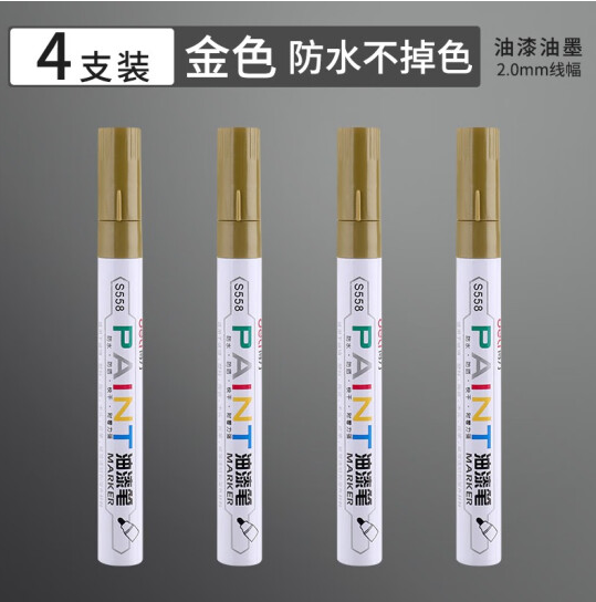 S558-金色.png