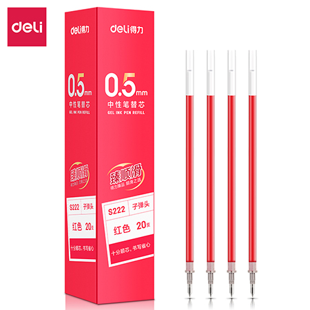 S222-红.png