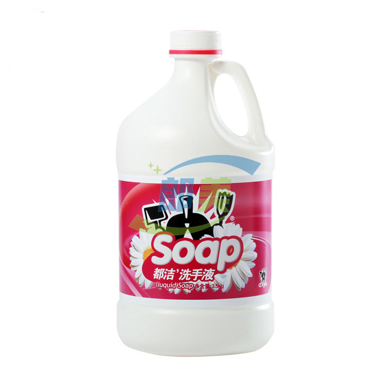 洗手液.png