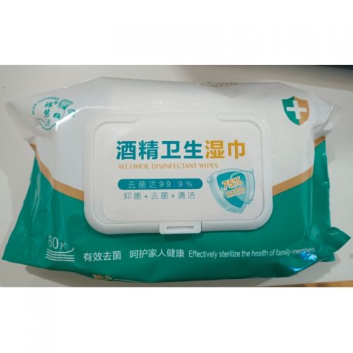 75%酒精湿巾 消毒湿巾 60片装