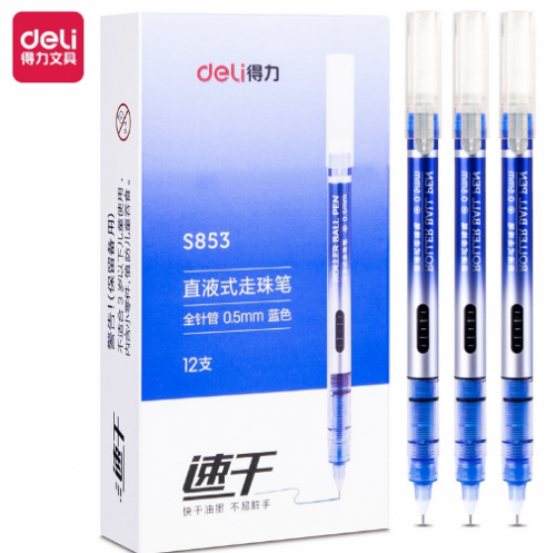 得力(deli) S853 直液式走珠笔 0.5mm 蓝色 全针管12支/盒