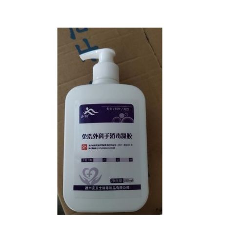 方训 免洗手消毒凝胶500ml